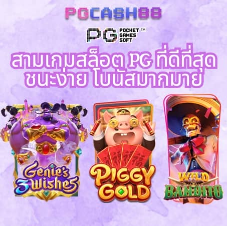 เครดิตฟรี 50