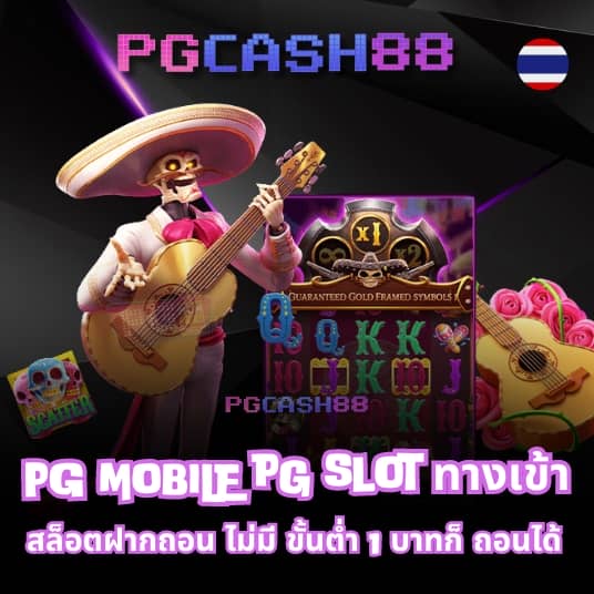 เครดิตฟรี 50