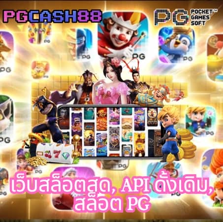 เครดิตฟรี 50